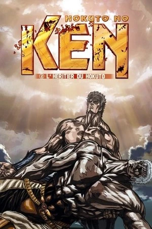 Regarder Hokuto No Ken II - L'Héritier du Hokuto en streaming complet