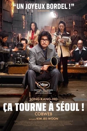 Regarder Ça tourne à Séoul ! en streaming complet