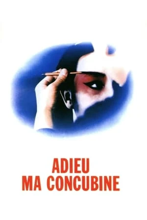 Regarder Adieu ma concubine en streaming complet