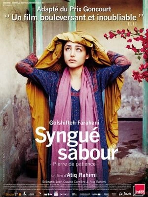 Regarder Syngué sabour, pierre de patience en streaming complet