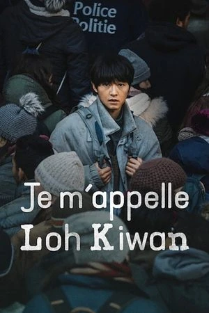 Regarder Je m'appelle Loh Kiwan en streaming complet