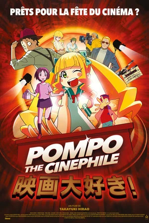 Regarder Pompo The Cinephile en streaming complet