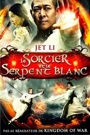 Regarder Le Sorcier et le Serpent blanc en streaming complet