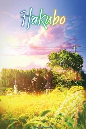  Hakubo affiche 