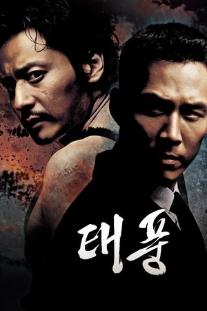 Regarder Typhoon en streaming complet