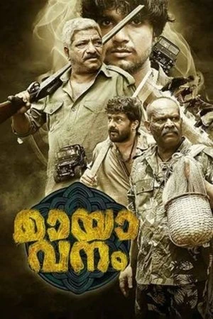 Regarder Mayavanam en streaming complet