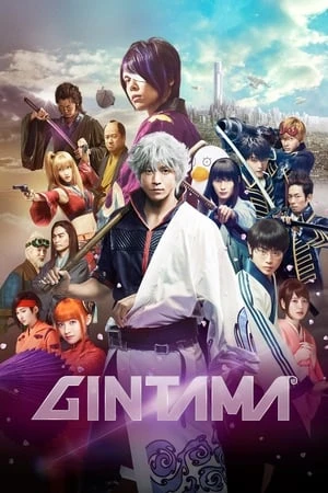 Regarder Gintama en streaming complet