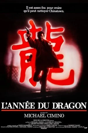 Regarder L'Année du dragon en streaming complet