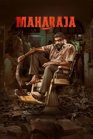 Regarder Maharaja en streaming complet