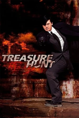 Regarder Treasure Hunt en streaming complet