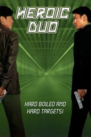Regarder Heroic Duo en streaming complet