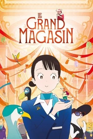 Regarder Le Grand Magasin en streaming complet