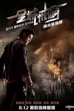Regarder Blast en streaming complet