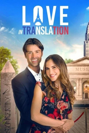 Regarder Le langage de l'amour en streaming complet