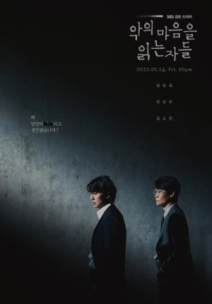 Regarder A Travers les Tenebres - Saison 1 en streaming complet