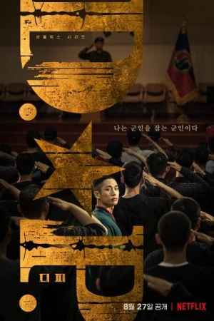 Regarder Deserter Pursuit - Saison 1 en streaming complet