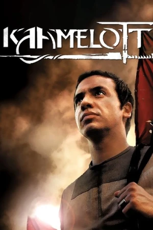  Kaamelott - L'Intégrale affiche 