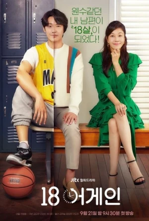 Regarder 18 Again - Saison 1 en streaming complet