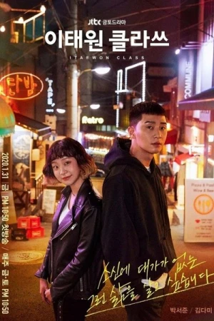Regarder Itaewon Class - Saison 1 en streaming complet