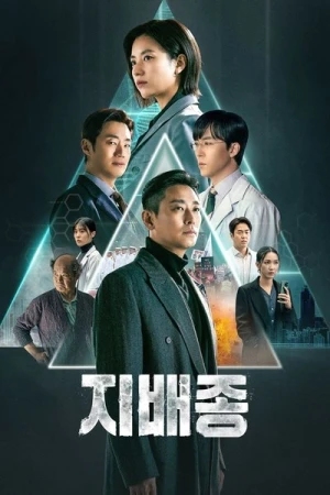  Blood Free - Saison 1 affiche 