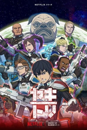 Regarder Yakitori: Soldiers of Misfortune - Saison 1 en streaming complet