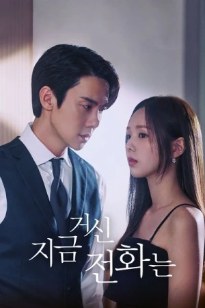 Regarder When The Phone Rings - Saison 1 en streaming complet