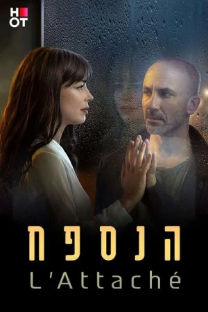 Regarder The Attaché - Saison 1 en streaming complet