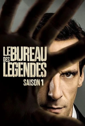  Le Bureau des Légendes - Saison 1 affiche 