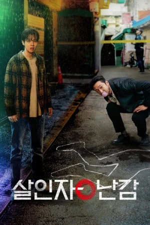 Regarder A Killer Paradox - Saison 1 en streaming complet