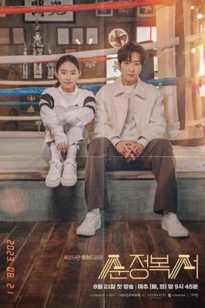 Regarder My Lovely Boxer - Saison 1 en streaming complet