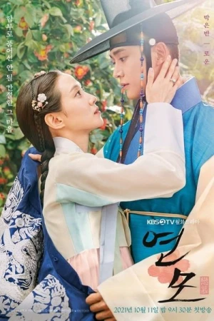 Regarder The King's Affection - Saison 1 en streaming complet