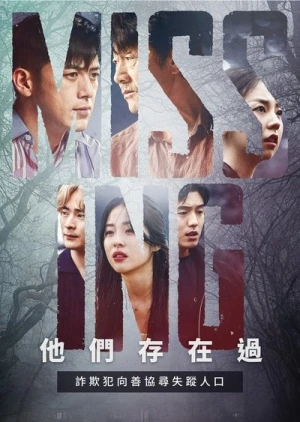  Missing: They Were There - Saison 1 affiche 