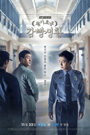 Regarder Prison Playbook - Saison 1 en streaming complet