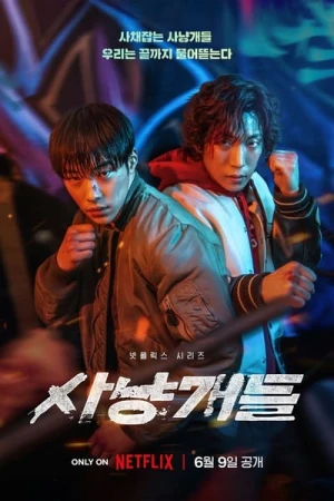 Regarder La Traque Dans le Sang - Saison 1 en streaming complet