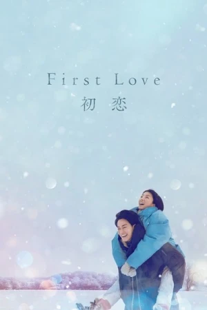Regarder First Love - Saison 1 en streaming complet