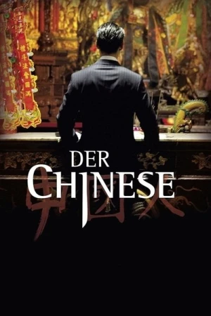 Regarder Histoire de fantômes chinois en streaming complet