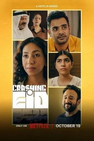  Devine Qui Vient Pour l'Aid - Saison 1 affiche 