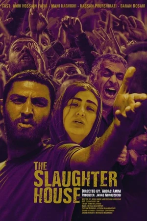 Regarder Marché noir en streaming complet