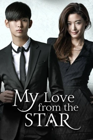 Regarder You Who Came From the Stars - Saison 1 en streaming complet