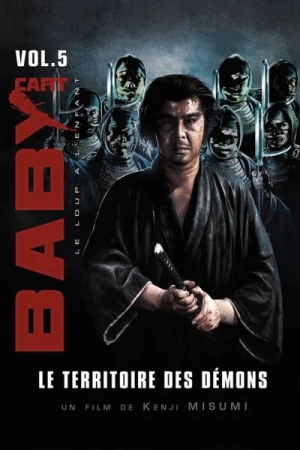 Regarder Baby Cart Vol.05 : Le Territoire des démons en streaming complet