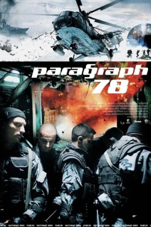 Regarder Contagion en streaming complet