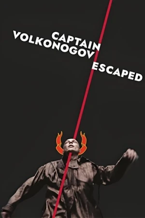 Regarder Le capitaine Volkonogov s'est échappé en streaming complet