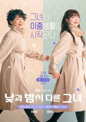  Miss Night And Day - Saison 1 affiche 
