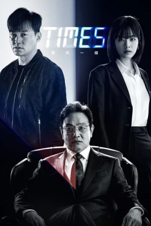 Regarder Times (타임즈) - Saison 1 en streaming complet