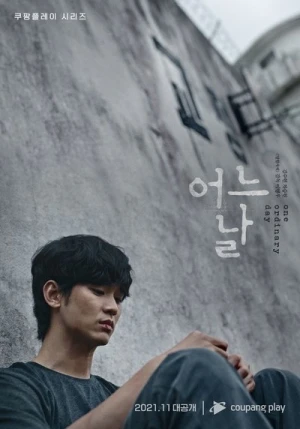 Regarder One Ordinary Day - Siaons 1 en streaming complet