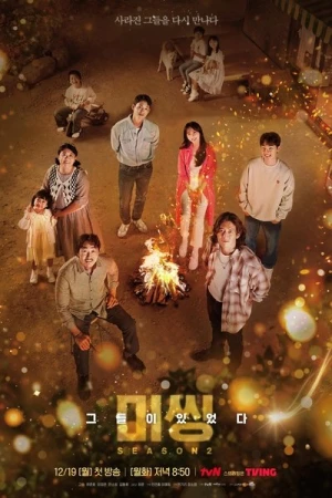  Missing: They Were There - Saison 2 affiche 
