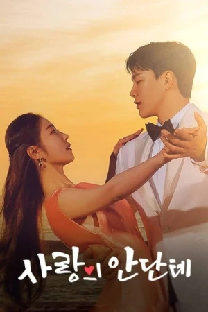  Love Andante - Saison 1 affiche 