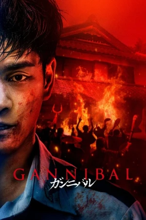 Regarder Gannibal - Saison 2 en streaming complet